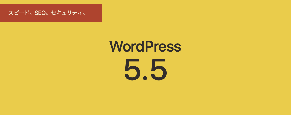 Wordpress5 5で Javascriptが動かないときは Jquery3 0で記述されているか確認