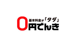 0en