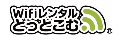 WiFiレンタルどっとこむロゴ